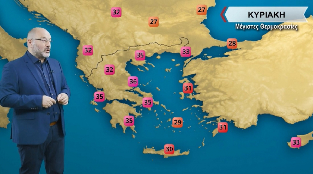 Σάκης Αρναούτογλου: Θερμά «πλοκάμια» ξανά στην Ελλάδα - Άνοδος της θερμοκρασίας