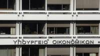 Σε έκδοση 7ετους ομολόγου του Ελληνικού Δημοσίου προχωρεί το υπουργείο Οικονομικών