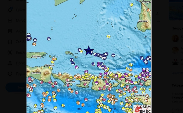 Σεισμός 7,1 ρίχτερ συγκλόνισε το Μπαλί
