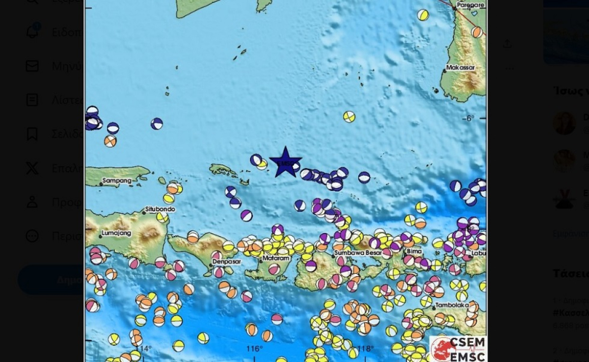 Σεισμός 7,1 ρίχτερ συγκλόνισε το Μπαλί