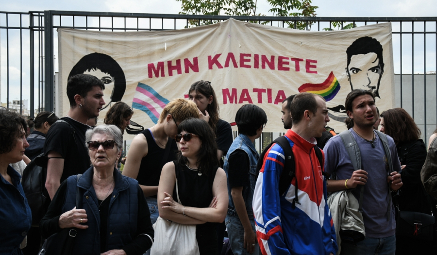 ΜέΡΑ25 για τη δίκη του Ζακ Κωστόπουλου: Ντροπιαστική μέρα για την ελληνική αστική δικαιοσύνη