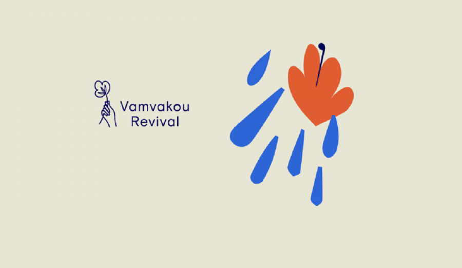 Vamvakou Experience Festival 2022: Ένα τριήμερο γεμάτο αυθεντικές μοναδικές εμπειρίες στη Βαμβακού Λακωνίας