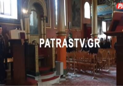 Κορονοϊός στην Πάτρα: Ιερέας σε τελετή με 30 ανθρώπους