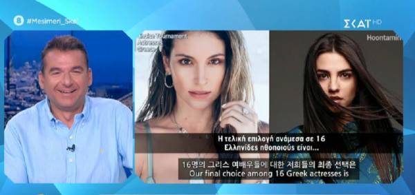 Ομορφότερη Ελληνίδα ηθοποιός: Ποια ανέδειξαν δύο Υoutuber από την Κορέα