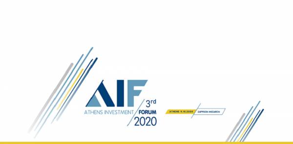 Το 3ο Athens Investment Forum 2020 στις 9 Οκτωβρίου