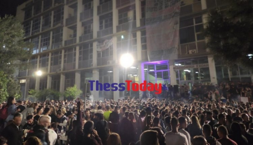 Θεσσαλονίκη: Εισαγγελική παρέμβαση για το πάρτι στο ΑΠΘ