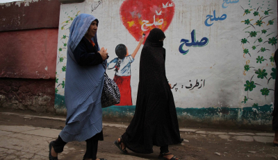 Αφγανιστάν: Οι οκτώ κανόνες για τις γυναίκες με τιμωρία τον θάνατο