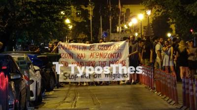 Θεσσαλονίκη: Πορεία αλληλεγγύης για τη Μόρια