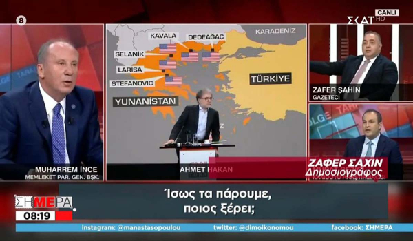 Παραλήρημα στο CNN Turk: «Σε 152 νησιά δεν έχει καθοριστεί κυριαρχία, ίσως πάρουμε κάποια»