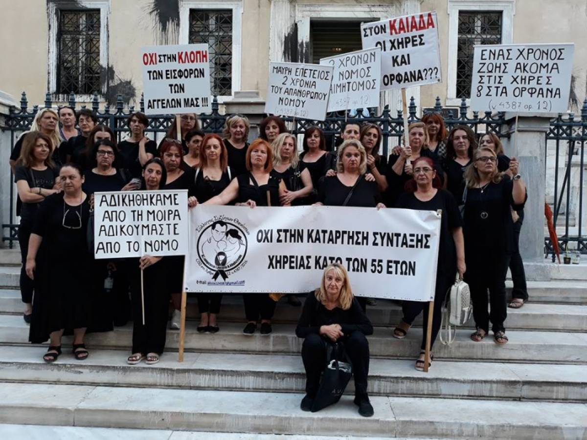 Συντάξεις χηρείας: Νομοσχέδιο άμεσα προανήγγειλε ο Πετρόπουλος