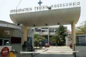 Θεσσαλονίκη: Με συμπτώματα ψώρας 7 παιδιά στο Ιπποκράτειο νοσοκομείο