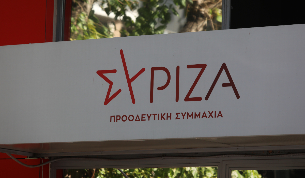 ΣΥΡΙΖΑ: Δεύτερη δικαίωση για τον Αλέξη Τσίπρα για τα ψεύδη περί ιδιόκτητης βίλας στο Σούνιο
