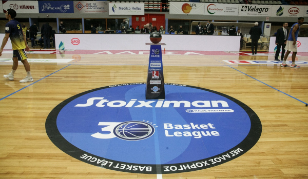 Basket League: Το πρόγραμμα μέχρι και την 11η αγωνιστική