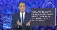 Κυριάκος Βελόπουλος: Πρώην υπουργοί θέλουν να κατέβουν μαζί μου στις εκλογές