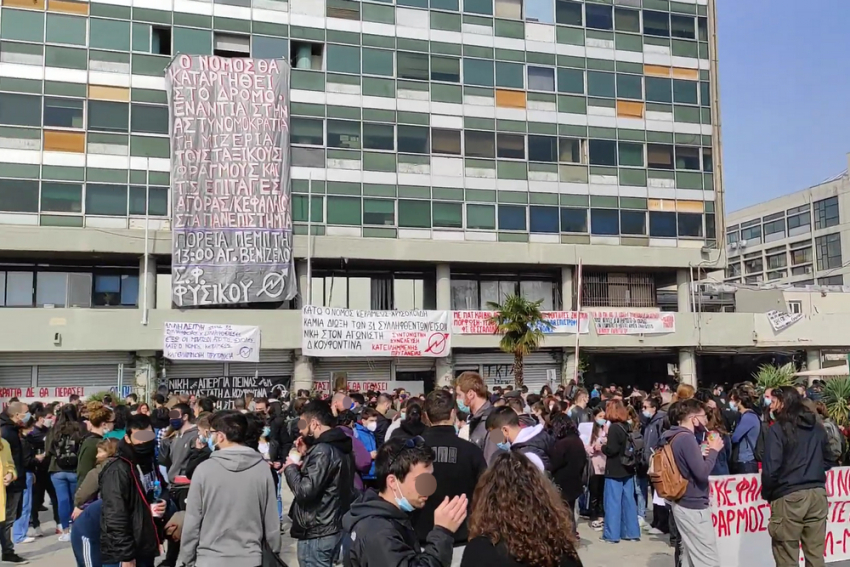 Θεσσαλονίκη: Νέα κινητοποίηση φοιτητών για τους 31 συλληφθέντες