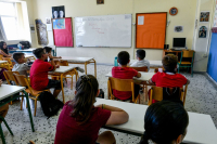 Αριθμός Μητρώου Μαθητή: Πώς η εύρεση και το «τσεκάρισμα» στο myschool