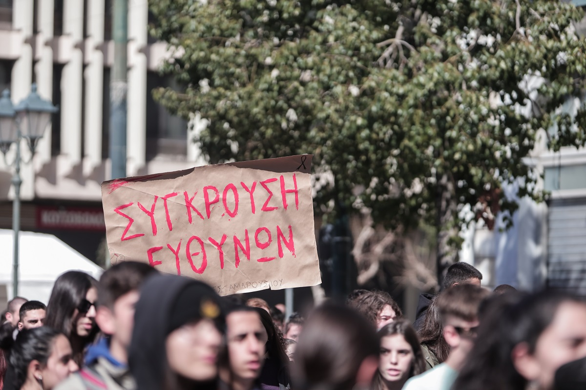 Απεργία 8 Μαρτίου: Τι ώρα είναι οι συγκεντρώσεις στο κέντρο της Αθήνας - Τα σημεία