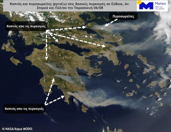 Φωτιά στην Αττική: Συγκλονιστικό time lapse βίντεο από το Αστεροσκοπείο Αθηνών - Meteo.gr