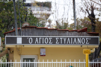 «Άγιος Στυλιανός»: Θρίλερ με τον θάνατο του 2,5 ετών παιδιού - Δεν έδειξε τα αίτια η ιατροδικαστική έκθεση