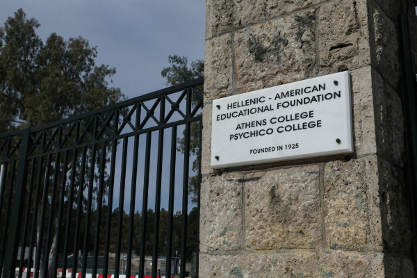 Κολλέγιο Αθηνών: Καταγγελία για εισβολή εξωσχολικών με μαχαίρια - Δεν εντοπίστηκε κάτι ύποπτο