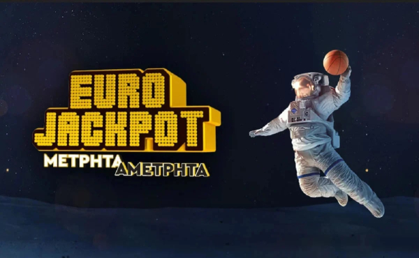 Eurojackpot: Νέα κλήρωση σήμερα 26/4 - Μέχρι τι ώρα το δελτίο