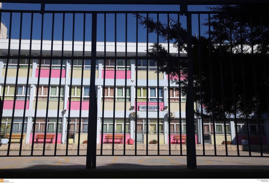 Σχολεία: Σε αναβρασμό οι καθηγητές για το άνοιγμα