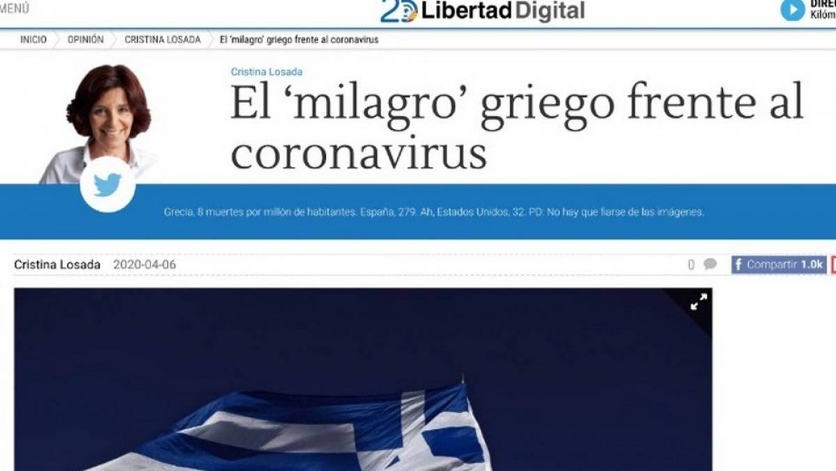 Κορονοϊός: «Ύμνοι» ισπανικών ΜΜΕ για τα αντανακλαστικά της Ελλάδας