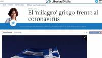 Κορονοϊός: «Ύμνοι» ισπανικών ΜΜΕ για τα αντανακλαστικά της Ελλάδας