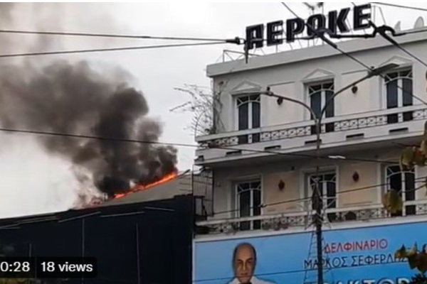 Φωτιά σε κτήριο στο κέντρο της Αθήνας - Ξεκίνησε από το θέατρο Περοκέ