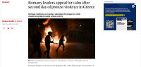 Guardian: Δεύτερη μέρα ταραχών στην Ελλάδα μετά τον πυροβολισμό 16χρονου στη Θεσσαλονίκη