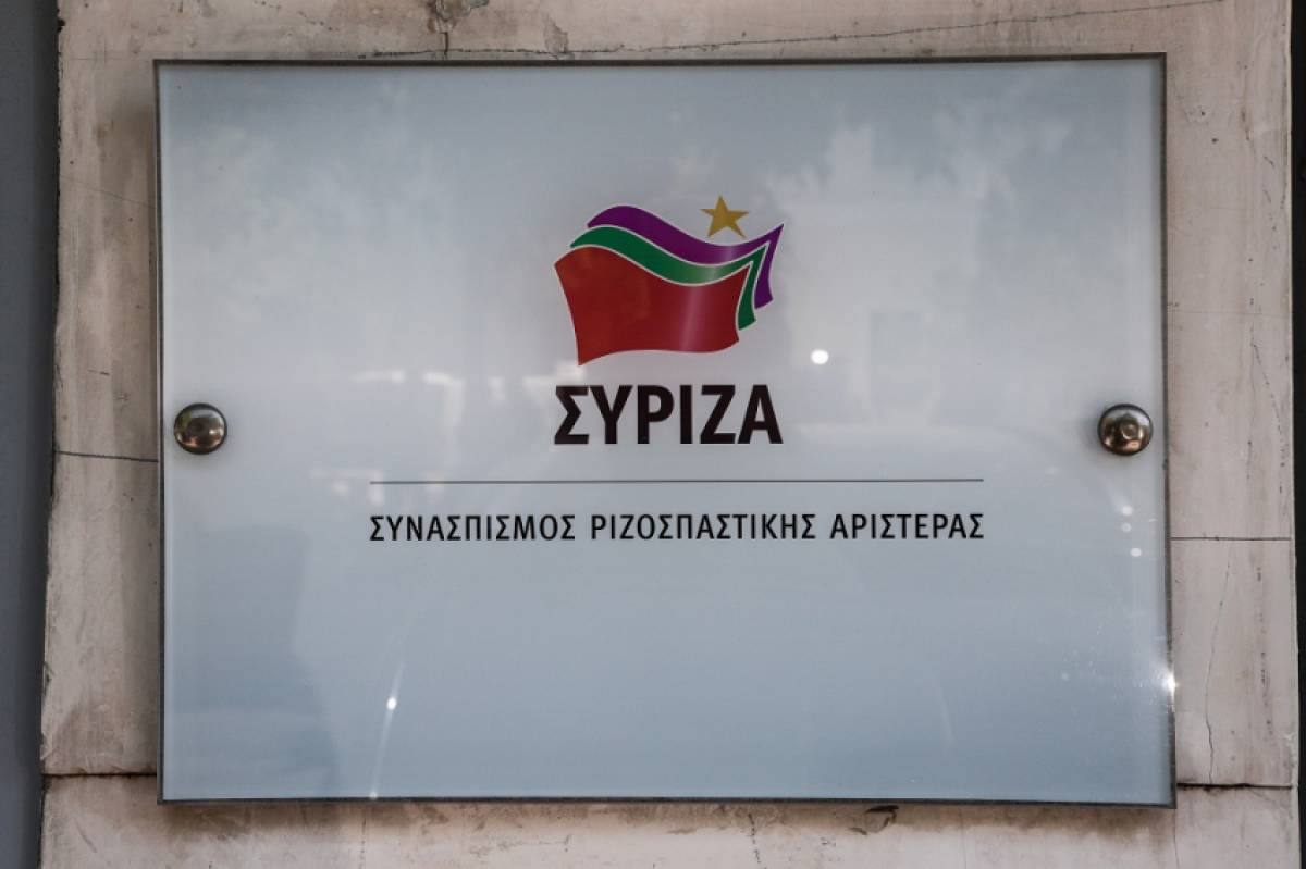 Σε κινητοποιήσεις για την απόσυρση του εκπαιδευτικού νομοσχεδίου καλεί ο ΣΥΡΙΖΑ