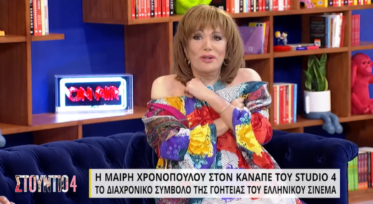 Μαίρη Χρονοπούλου: Μίλησε στη τηλεόραση μετά από 25 χρόνια