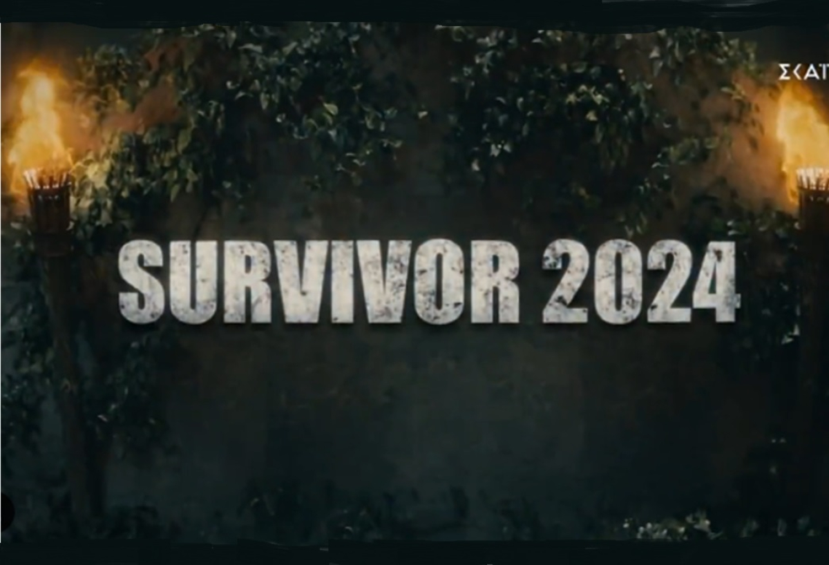 Survivor 2024 – ντοκουμέντο: Το ερωτηματολόγιο που πρέπει να απαντήσουν οι υποψήφιοι Μαχητές