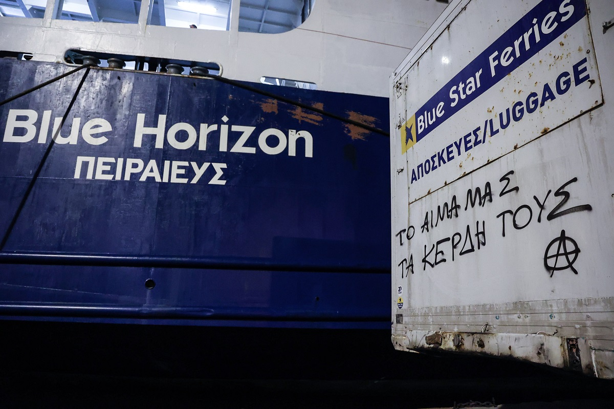 Blue Horizon: Σε εξέλιξη οι απολογίες των μελών του πληρώματος για τον θάνατο του 36χρονου Αντώνη
