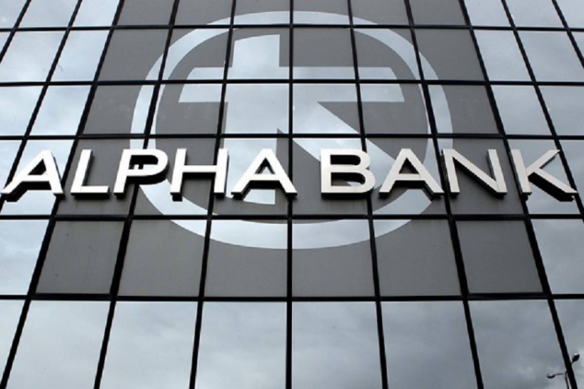 Alpha Bank: Υπεγράφη η νέα σύμβαση εργασίας ⎯ Τι προβλέπει