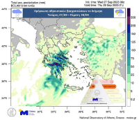 Meteο: Καταιγίδες μέχρι την Πέμπτη - SOS τις επόμενες ώρες για 15 νομούς