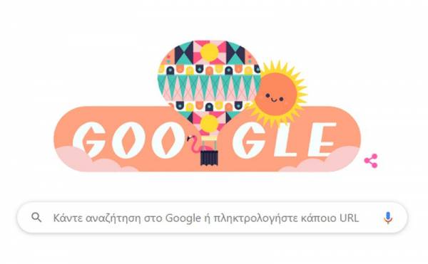 H Google καλωσορίζει το καλοκαίρι μέσω doodle
