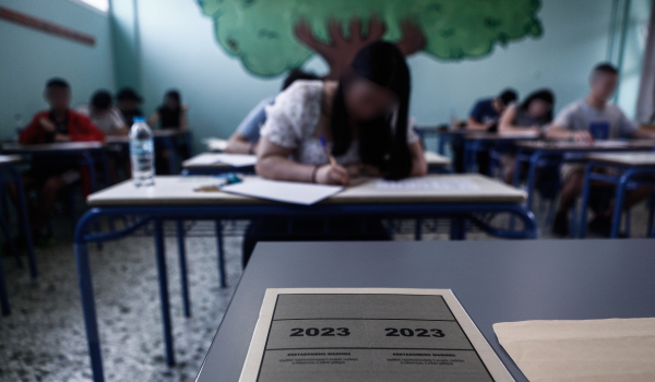 Πανελλήνιες 2023 - Επαναληπτικές: Τι ισχύει για όσους δεν πήραν μέρος στις εξετάσεις