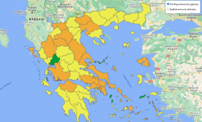 Πόσα κρούσματα, πόσα εμβόλια: Ο διαδραστικός επιδημιολογικός χάρτης της Ελλάδας στο gov.gr