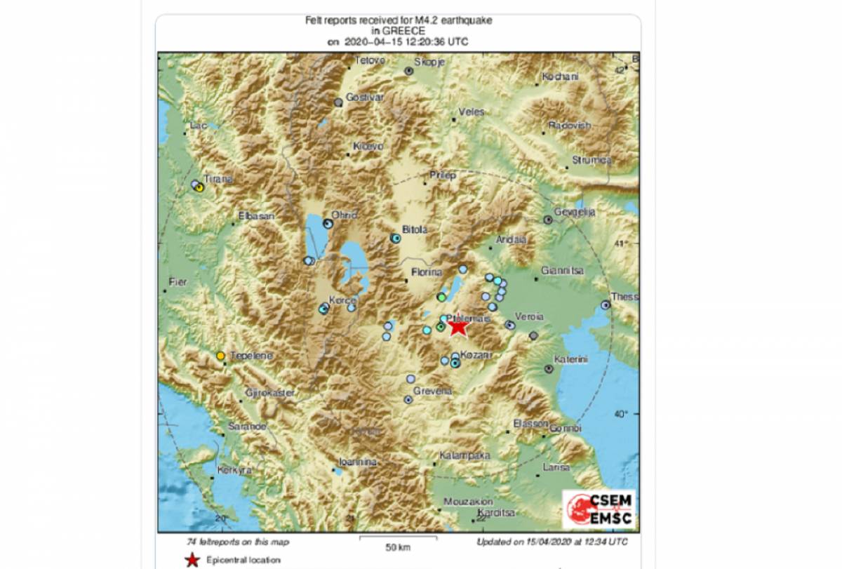 Σεισμός 4,2 Ρίχτερ κοντά στην Κοζάνη