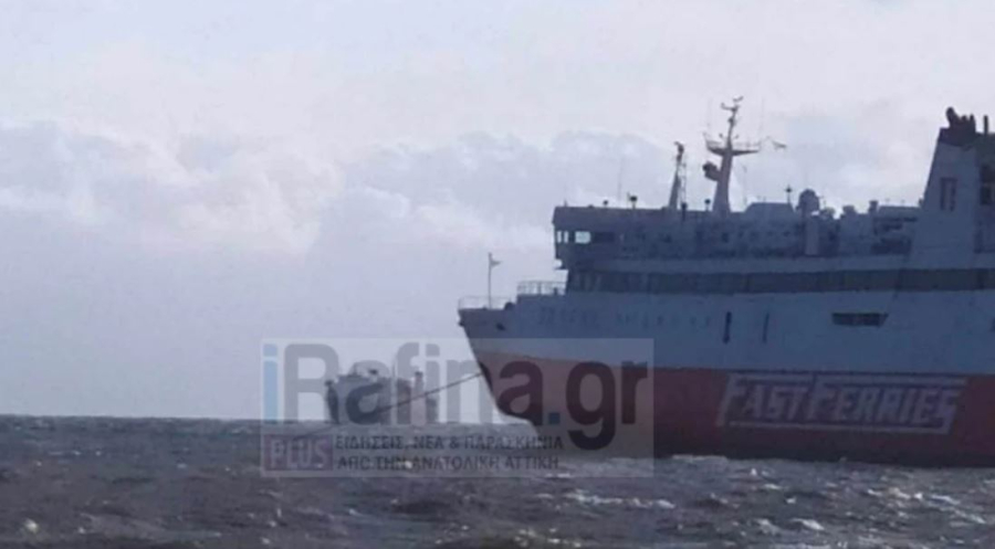 Ραφήνα: 1.125 επιβάτες ταλαιπωρούνται από το πρωί - Μπλέχτηκαν οι άγκυρες δύο πλοίων