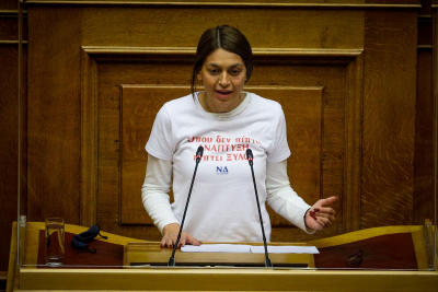 Μαρία Απατζίδη: T-shirt με σύνθημα κατά της ΝΔ φόρεσε στη Βουλή η βουλεύτρια του ΜέΡΑ25