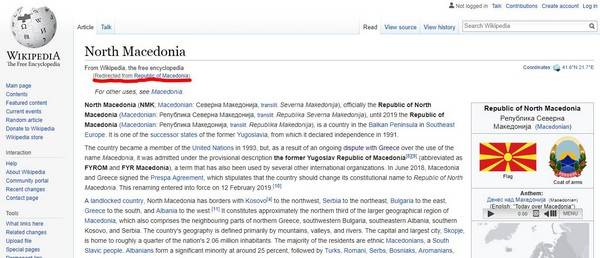 Wikipedia: Η αλλαγή σε «Βόρεια Μακεδονία»