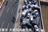 Κίνα: Απίστευτη καραμπόλα σε γέφυρα με πάνω από 200 οχήματα το ένα πάνω στο άλλο (Βίντεο)