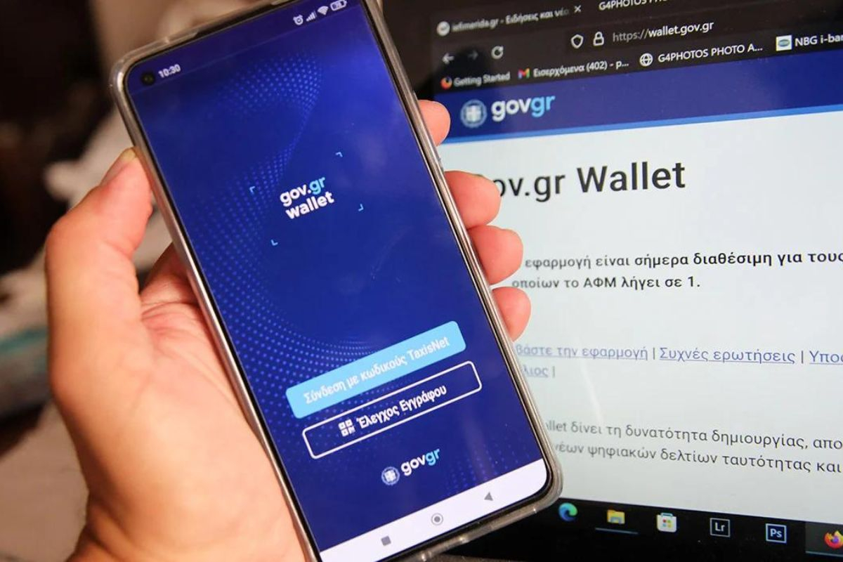 Gov.gr wallet: Ανοιχτή για όλους η πλατφόρμα - Βήμα-βήμα η διαδικασία να «κατεβάσετε» την εφαρμογή