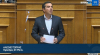 LIVE η παρέμβαση Τσίπρα στη Βουλή για τον κορονοϊό