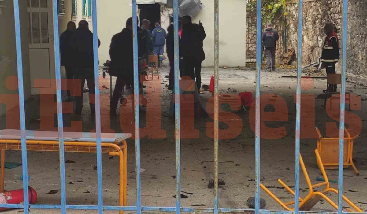 Έκρηξη σε σχολείο στις Σέρρες: Ένα παιδί νεκρό και ένας μαθητής τραυματισμένος