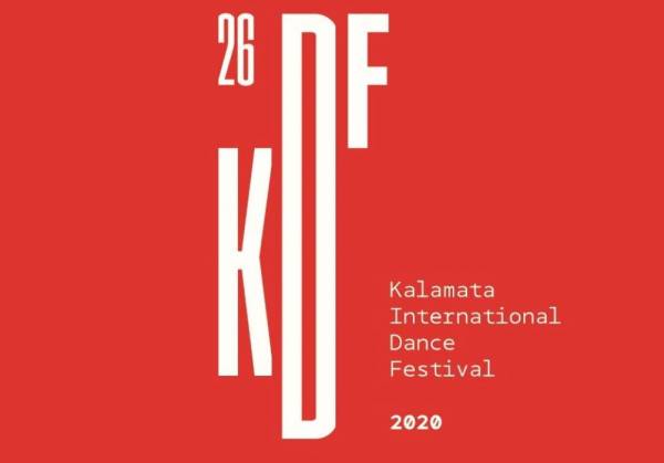 Το 26ο Διεθνές Φεστιβάλ Χορού Καλαμάτας είναι αφιερωμένο στον Θάνο Μικρούτσικο