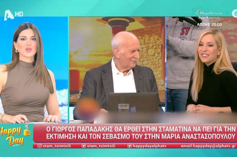 Γιώργος Παπαδάκης: «Απείλησε» τη Μαρία Αναστασοπούλου - «Μη μου μιλάς έτσι, θα πάω στη Σταματίνα…»