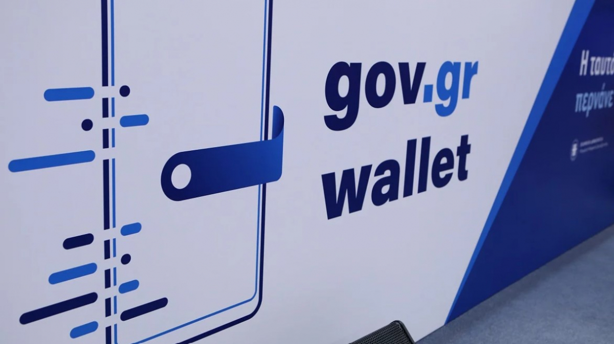 Gov.gr Wallet: Πάνω από 300 χιλιάδες ψηφιακά έγγραφα - Άνοιξε η πλατφόρμα για τα ΑΦΜ που λήγουν σε 5